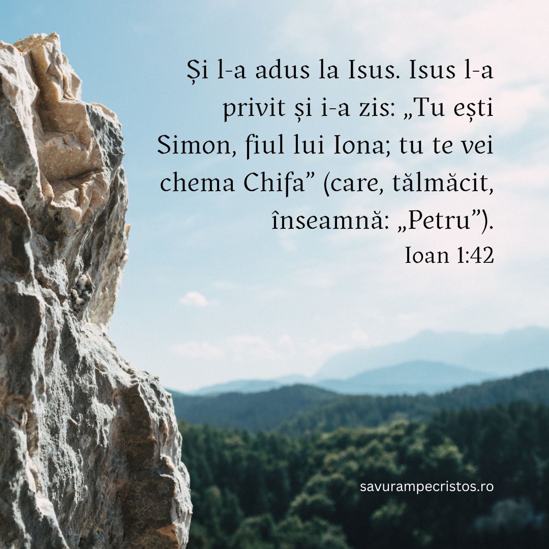 Și l-a adus la Isus. Isus l-a privit și i-a zis: „Tu ești Simon, fiul lui Iona; tu te vei chema Chifa” (care, tălmăcit, înseamnă: „Petru”). Ioan 1:42
