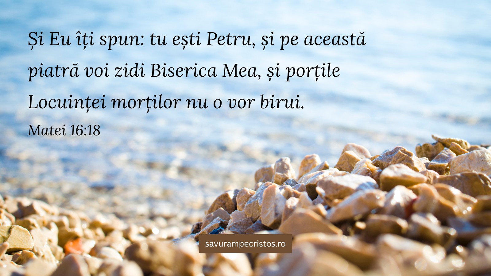 Și Eu îți spun: tu ești Petru, și pe această piatră voi zidi Biserica Mea, și porțile Locuinței morților nu o vor birui. Matei 16:18